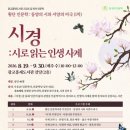 광교 홍재도서관 웹이코노미