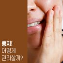 성모치과의원 이미지