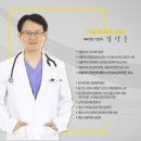 성모소아청소년과의원 이미지