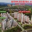 봉화산벨라시티공인중개사사무소 이미지