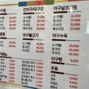 평화식당