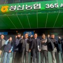정산농업협동조합 이미지