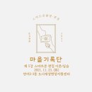 반여3동-11 이미지