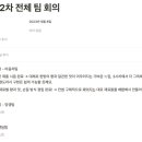 그윽한향기협동조합
