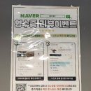 람바다횟집 | 진해맛집_밑반찬 잘 나오는 풍호동 람바다 회센타(내돈내산)