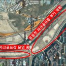 하천(유등천2) 이미지