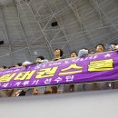 나주종합스포츠파크 이미지