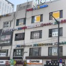 구로아이폰수리플러스포유 이미지