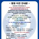 히즈메디병원 티스토리