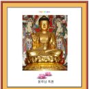 울가족모두행복불자님 축원등입니다 이미지