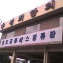 청도버스 이미지