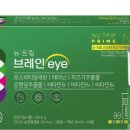 대치건강식품