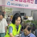 원불교은혜나눔센터 이미지