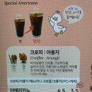 아덴블랑제리주례