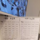루바토호텔 이미지