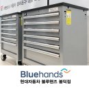 현대자동차봉덕점 이미지