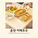 7255 | 춘천 브런치맛집 건강한브런치 우두동 카페주오 에그인헬 브런치A 메뉴 후기 재재재방문