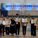 광주근로시설 이미지