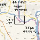 새재타이어