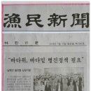 바다자원 이미지