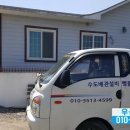 우성종합설비 이미지