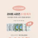 다비치안경 양주옥정점 네이버블로그