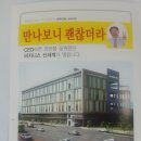 진성이앤씨