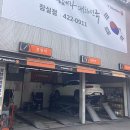 대산카독크 이미지