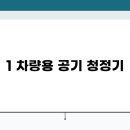 라이프자동차용품 네이버블로그