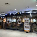 완산골명가 | 문정동 밥집 완산골명가 문정법조타운점 비빔밥 후기