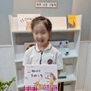 마음이 자라는 글쓰기 이미지