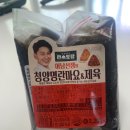 지에스25 평내행운 이미지