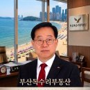 해운대경동리인뷰공인중개사사무소 | 해운대 우동 음식점 상가 월세 경동리인뷰2차 단지내 시설완비 점포