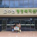 원광어린이집 이미지