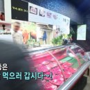 정남진 우리한우 이미지