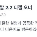 오너카크리닉 이미지