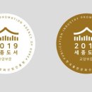 도서출판세종문화사