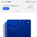 마트소아청소년과의원 이미지