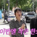 백수한의원 이미지