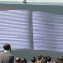 (주)비에이치앤바이오