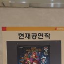 프링프링 | 프링프링 마리의 마법학교 대모험 가을처럼 풍성한 공연이였답니다. (스포있는후기)