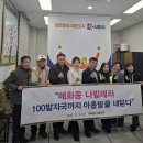 매화동 행정복지센터 이미지