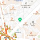 파리바게뜨연산로터리점 네이버블로그