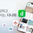 다나와직구