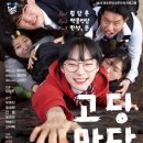 만담 이미지