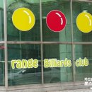 오렌지 빌리어드 클럽 이미지