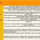 건강식품연구원 이미지