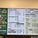 헬키푸키파주