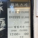 올림픽낙원떡집 - 6925 | 올림픽낙원떡집