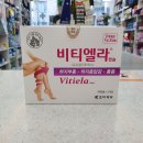 포도약국 이미지